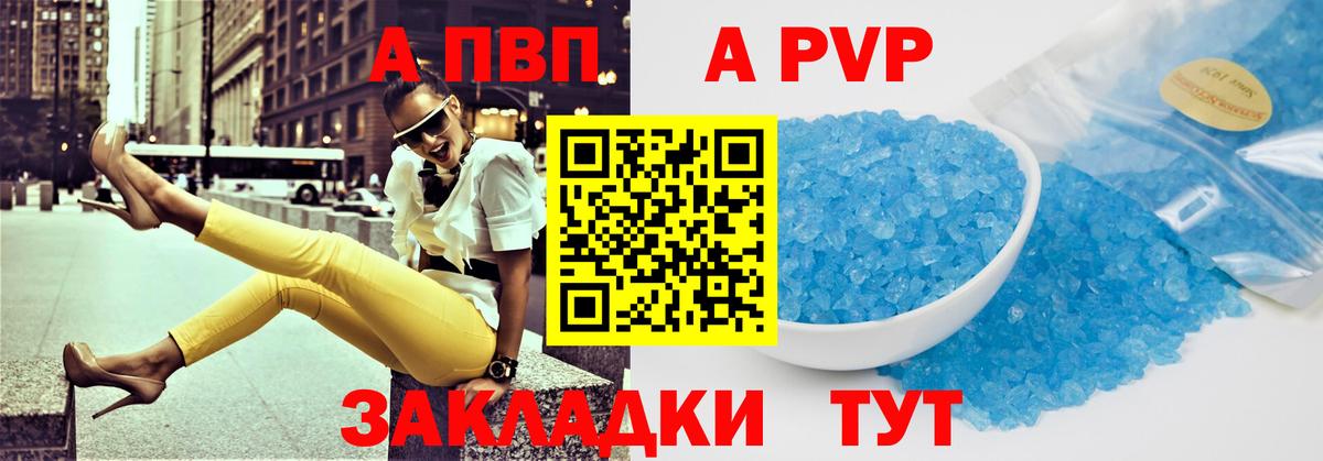 Лиски  A PVP СК КРИС  Вход с VPN  Alpha-PVP крисы CK 