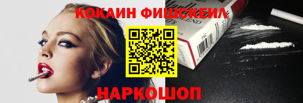 КОКАИН Эквадор Лиски