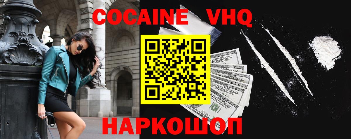 Гашиш  Лиски  COCAIN  Alpha-PVP СОЛЬ   Меф кристаллы  Марихуана  ГАШ  Вход с VPN 