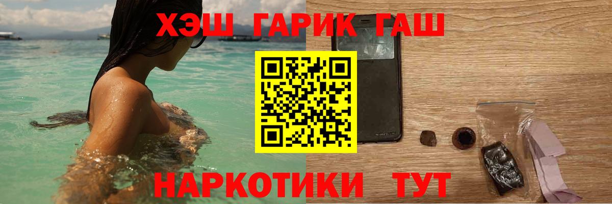 Гашиш Premium Лиски