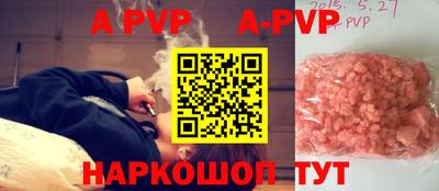 стаф Рязань