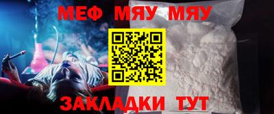молекула духа Рыбинск