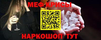 молекула духа Рыбинск