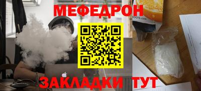 молекула духа Рыбинск