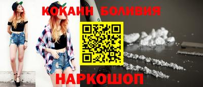 молекула духа Рыбинск