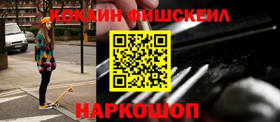 молекула духа Рыбинск
