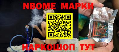 марки lsd Рузаевка