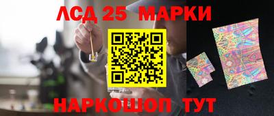 молекула духа Рыбинск