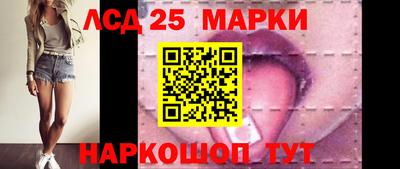 молекула духа Рыбинск
