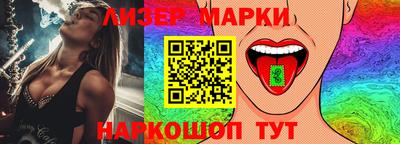 молекула духа Рыбинск