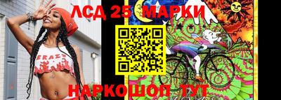 марки lsd Рузаевка