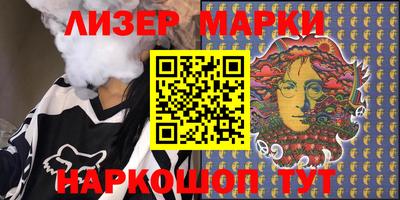 марки lsd Рузаевка