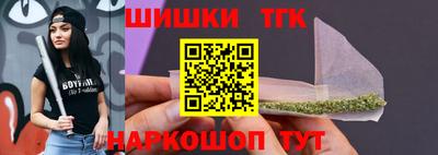 молекула духа Рыбинск