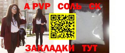 марки lsd Рузаевка
