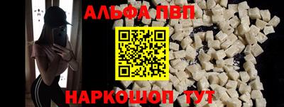 марки lsd Рузаевка