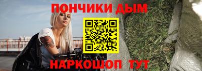 молекула духа Рыбинск