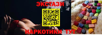 молекула духа Рыбинск