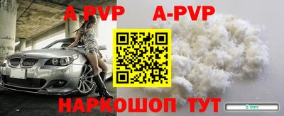 стаф Рязань