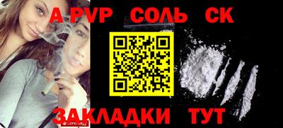 марки lsd Рузаевка