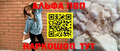 молекула духа Рыбинск