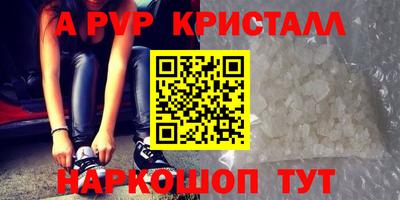 стаф Рязань
