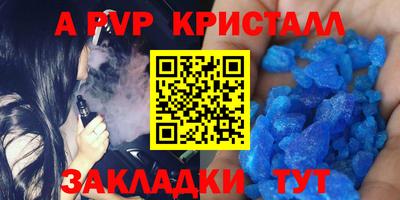 молекула духа Рыбинск