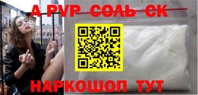 стаф Рязань