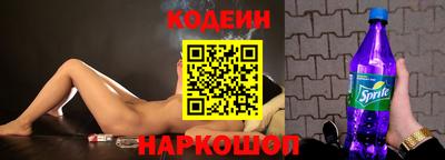 молекула духа Рыбинск