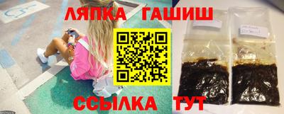 марки lsd Рузаевка
