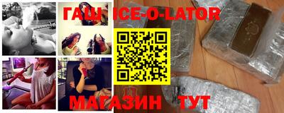 молекула духа Рыбинск