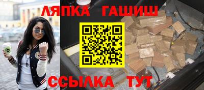 стаф Рязань