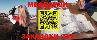 молекула духа Рыбинск