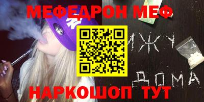 стаф Рязань