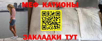 молекула духа Рыбинск