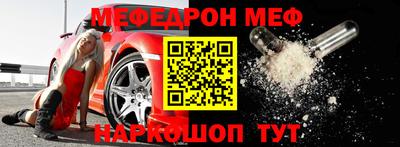 молекула духа Рыбинск