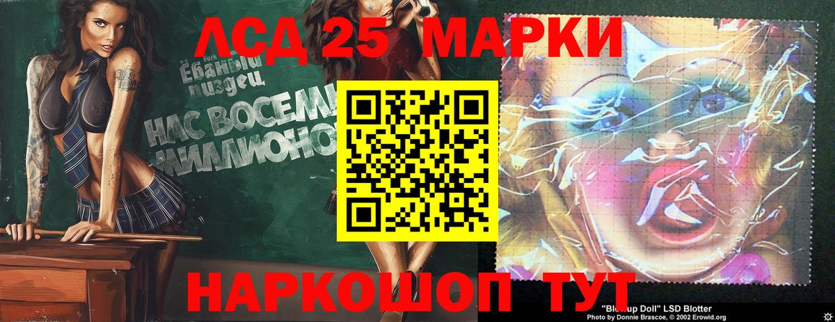 LSD-25 экстази кислота  Вход с VPN  Лиски  Лсд 25 экстази кислота 