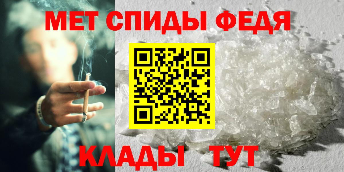 Лиски  Первитин витя  Вход с VPN 
