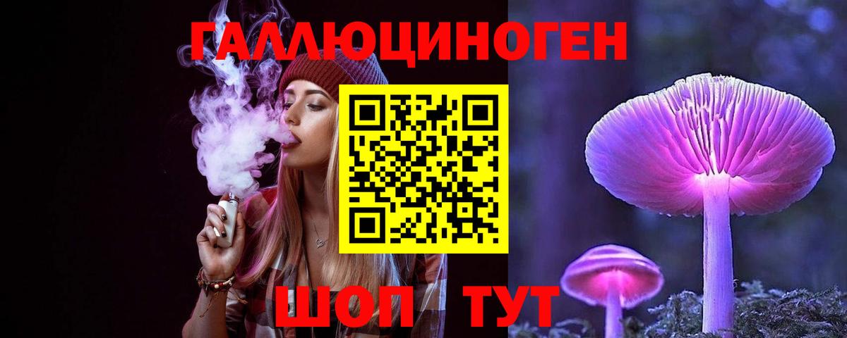 Лиски  Псилоцибиновые грибы ЛСД  Вход с VPN 