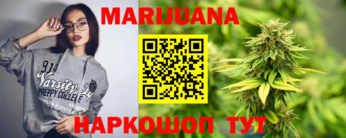 Лиски  Конопля THC 21%  Канабис индика  Вход с VPN  Конопля тримм  Канабис LSD WEED 